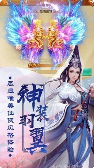 飘渺仙途游戏攻略