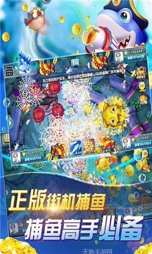 打鱼上下分攻略