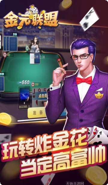 打鱼上下分下载