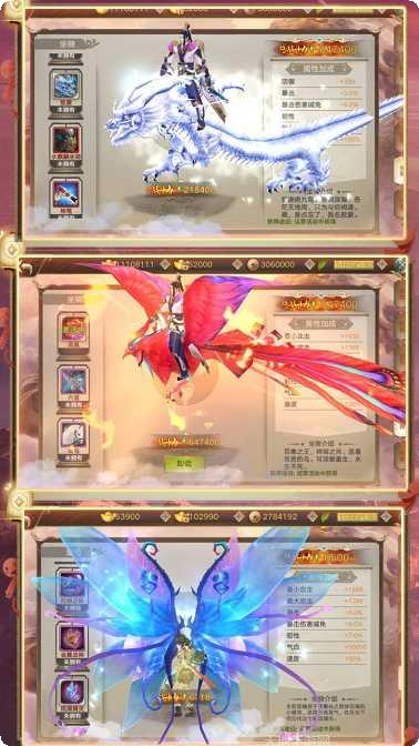 剑道祖师BT角色推荐