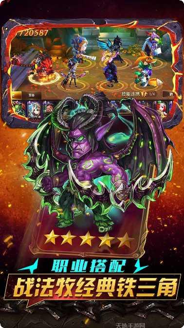 绝地兽人宠物养成