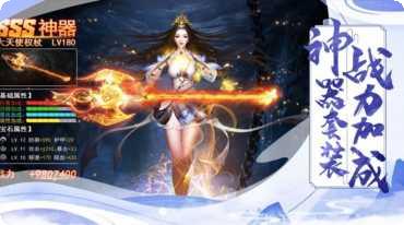 灵域最强者副本挑战