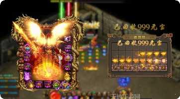 51红月战神装备强化