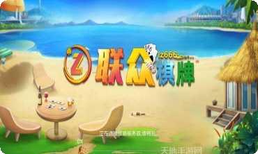 九尾大厅牛牛最新版本