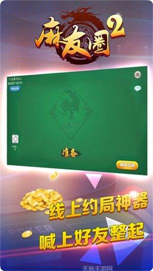 博弈棋牌最新版本