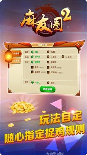 博弈棋牌安卓版