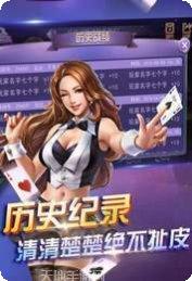 来笑棋牌游戏