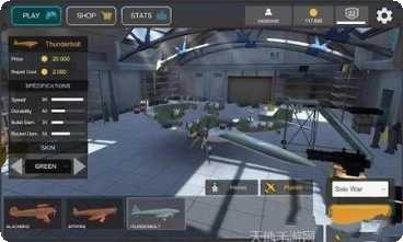 皇家直升机战斗攻略大全