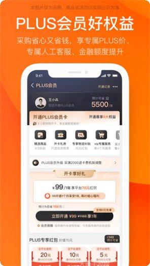 1688捕鱼游戏技巧