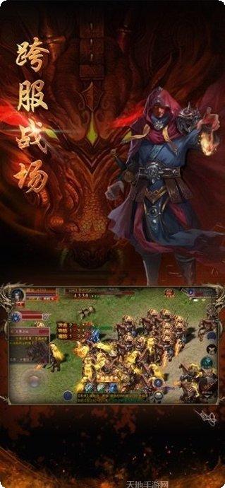 王座传奇装备获取