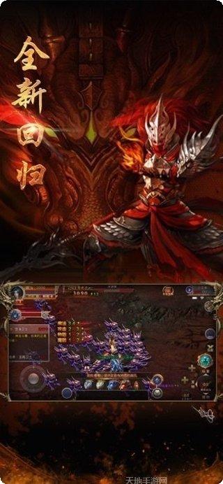 王座传奇副本挑战