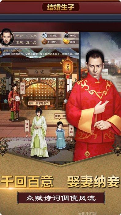 风流小县令红包版激活码