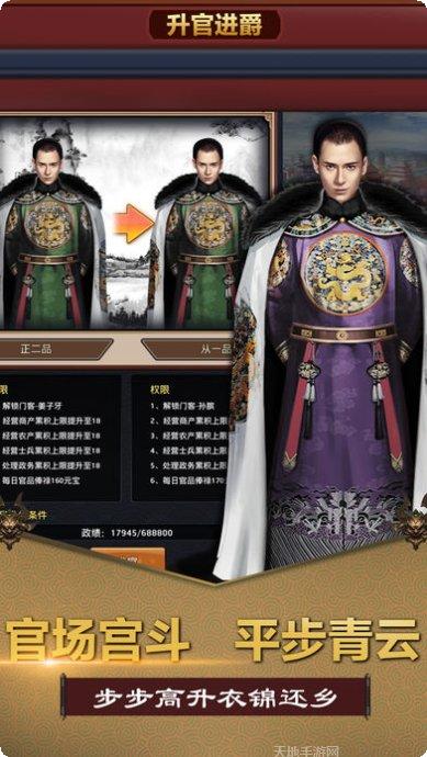 风流小县令红包版礼包码