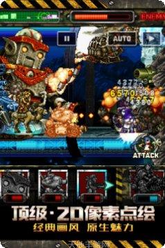 合金弹头隐藏关卡