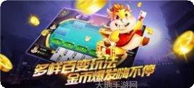 花材棋牌游戏攻略