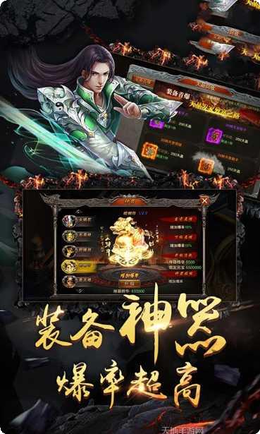 舞帝大陆传奇角色培养