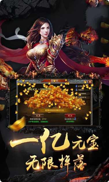 舞帝大陆传奇装备获取