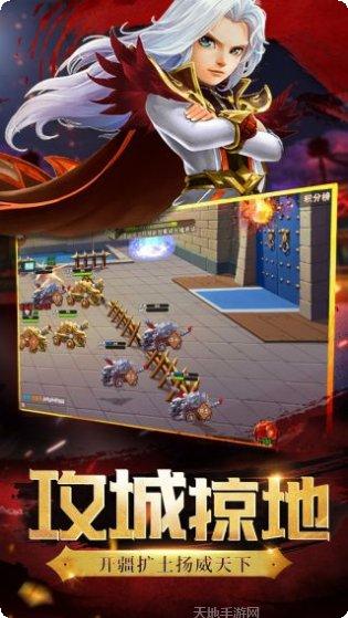 神将世界攻略