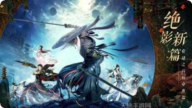诛仙青春版角色攻略