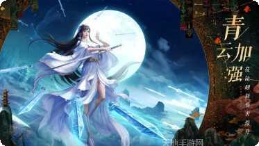 诛仙青春版装备获取