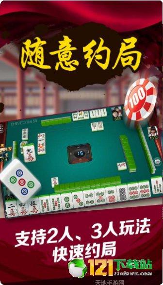 全椒转枪最新版本