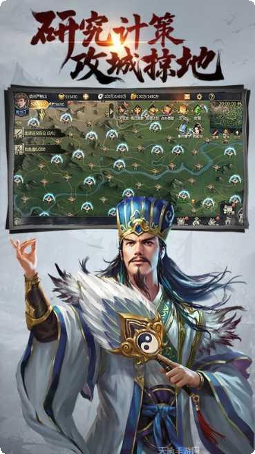 三国耍大牌游戏攻略