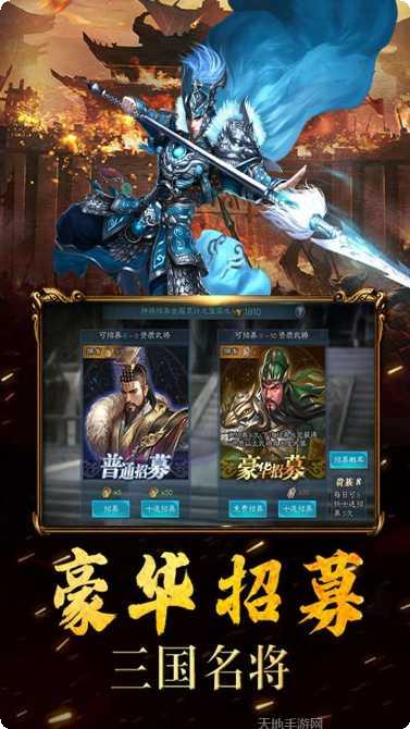 三国耍大牌阵容搭配