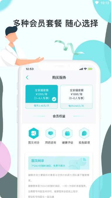 TATA游戏攻略