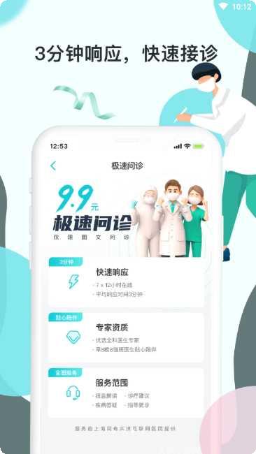 TATA角色介绍