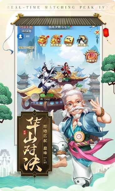 天下五绝断江湖角色推荐