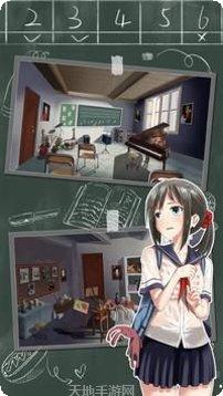 Escape游戏攻略
