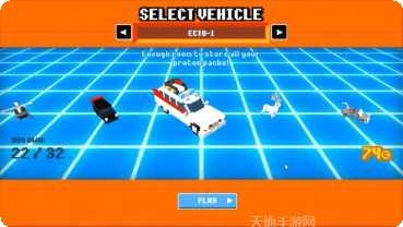 沙漠公路赛车技巧分享