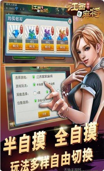 岚北棋牌游戏下载