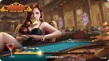 BOSS棋牌游戏攻略