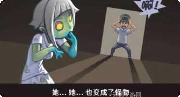 救救我的僵尸老婆玩法