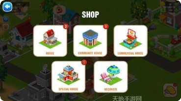 农场城市建设攻略