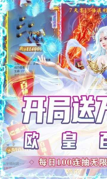 仙界之云霄传攻略