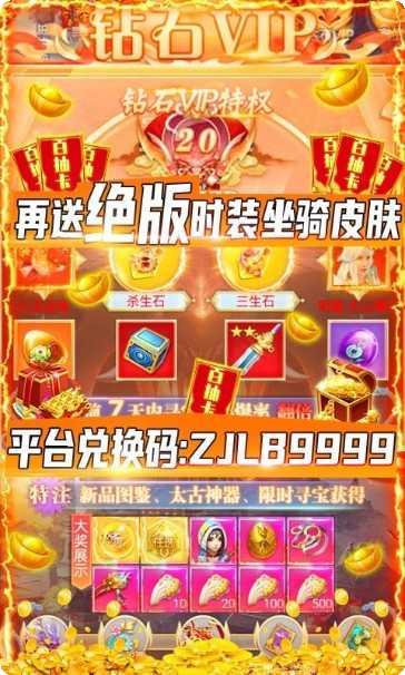 仙界之云霄传最新版本