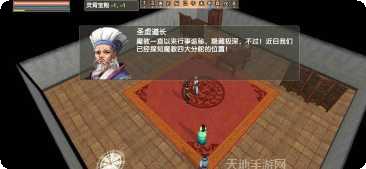 人在江湖飘手游攻略