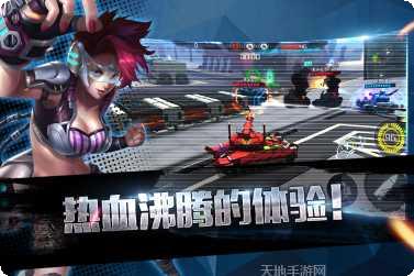 王牌坦克大战下载