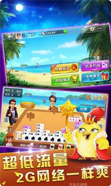 718棋牌玩法介绍