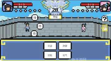 武林攒波防下载