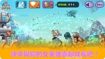 天天神仙传游戏攻略