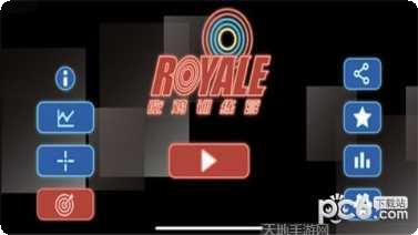 刺激战场台服下载