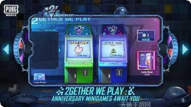 刺激战场台服赛季