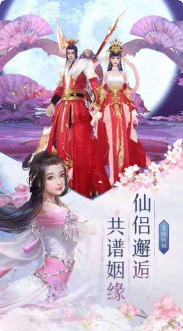 万灵山海之境攻略