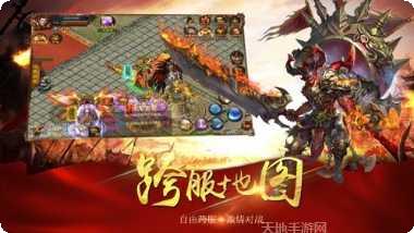 烈火雷霆176复古版职业选择