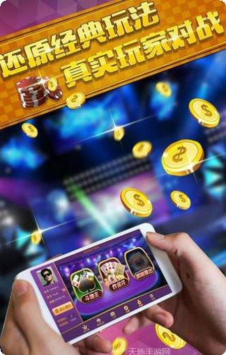 岳西大胡棋牌安卓版