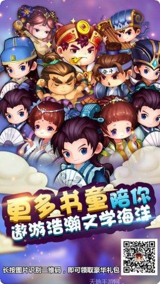 疯狂猜成语攻略