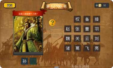 疯狂猜成语最新版下载